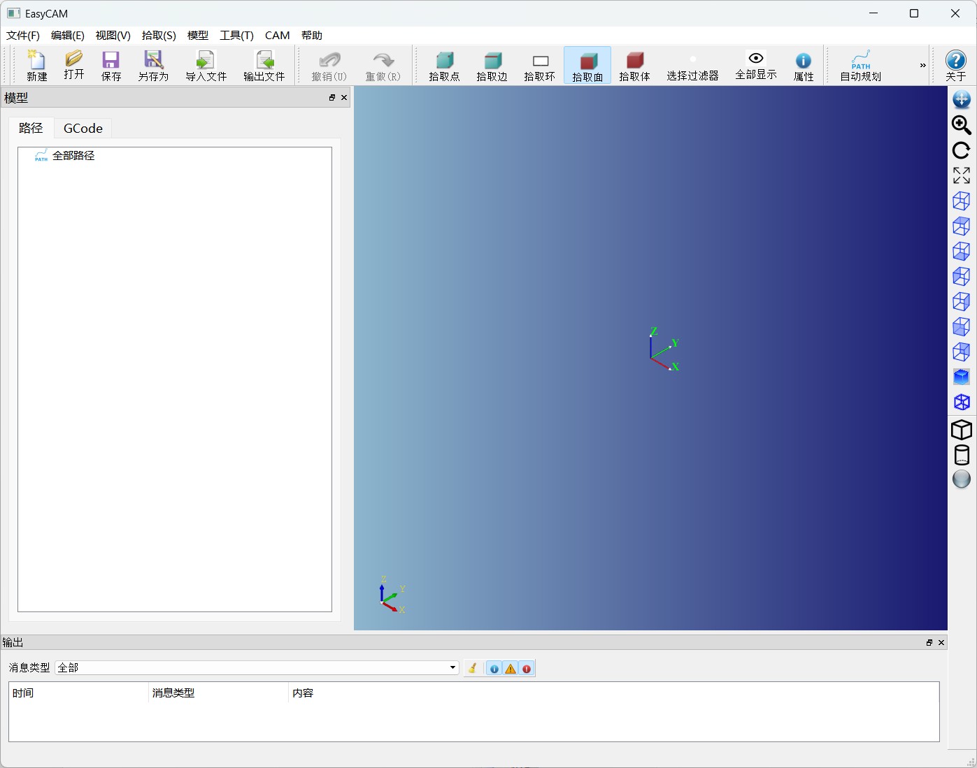 三维五轴免编程系统彩页
